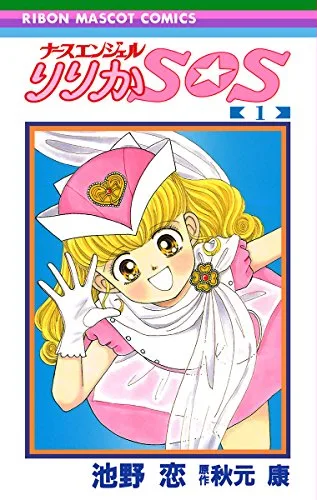 Volume 01.1