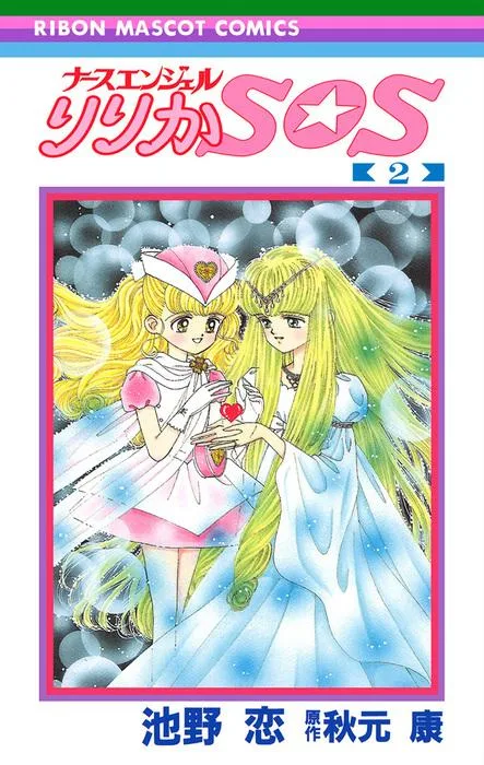 Volume 02
