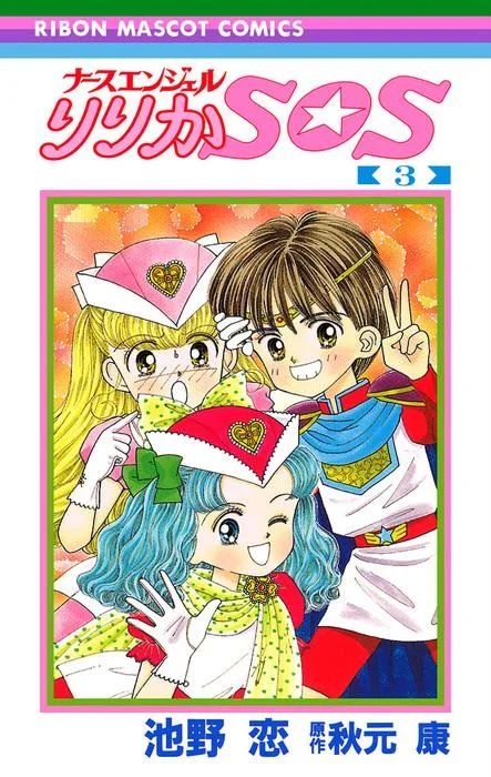 Volume 03