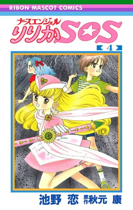 Volume 04