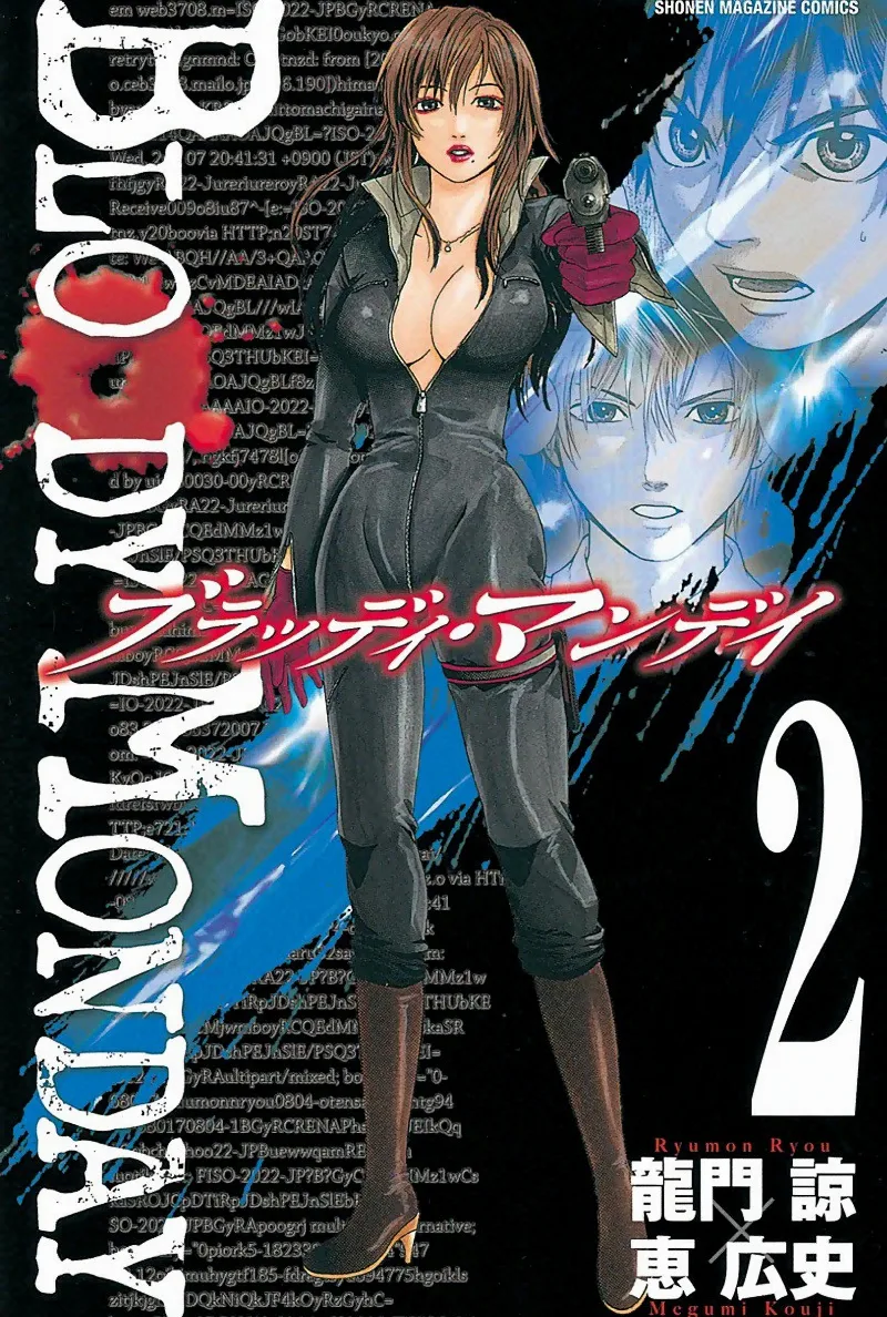 Volume 02