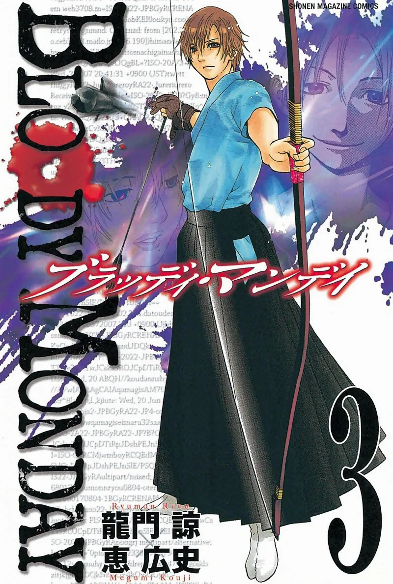 Volume 03