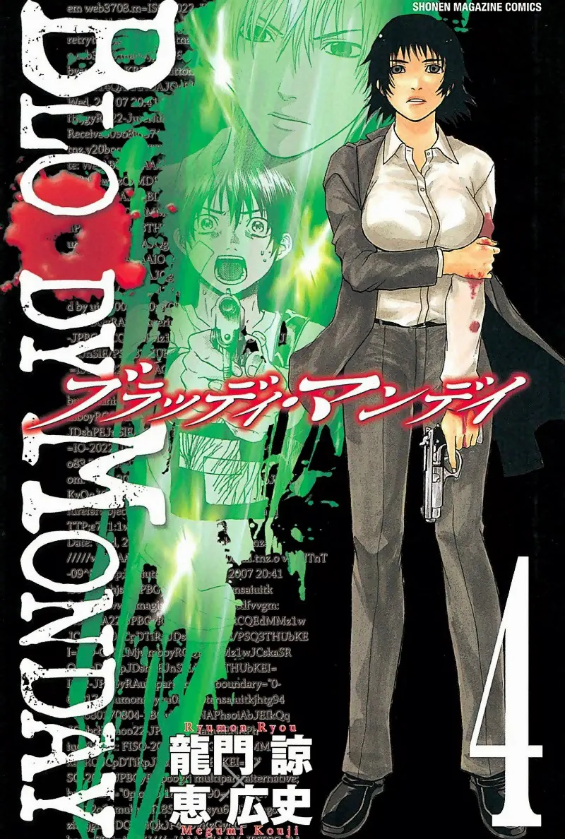 Volume 04