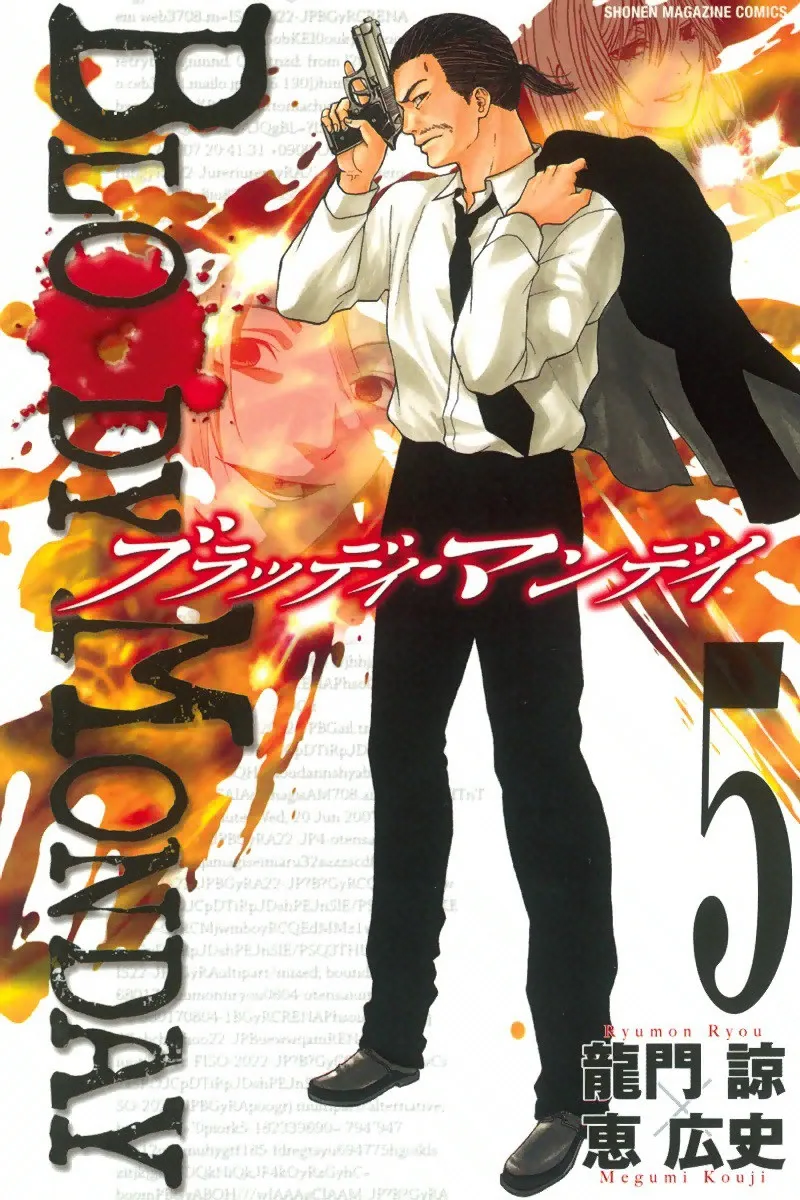 Volume 05