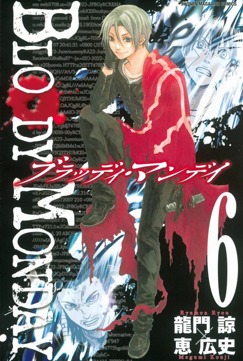 Volume 06