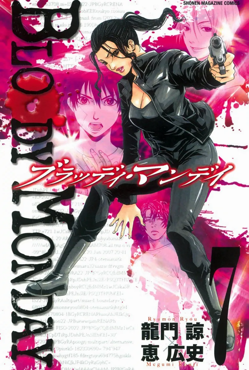 Volume 07