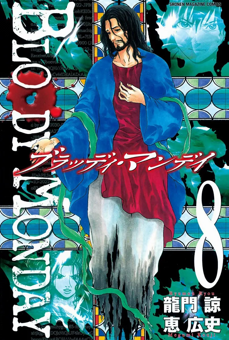 Volume 08