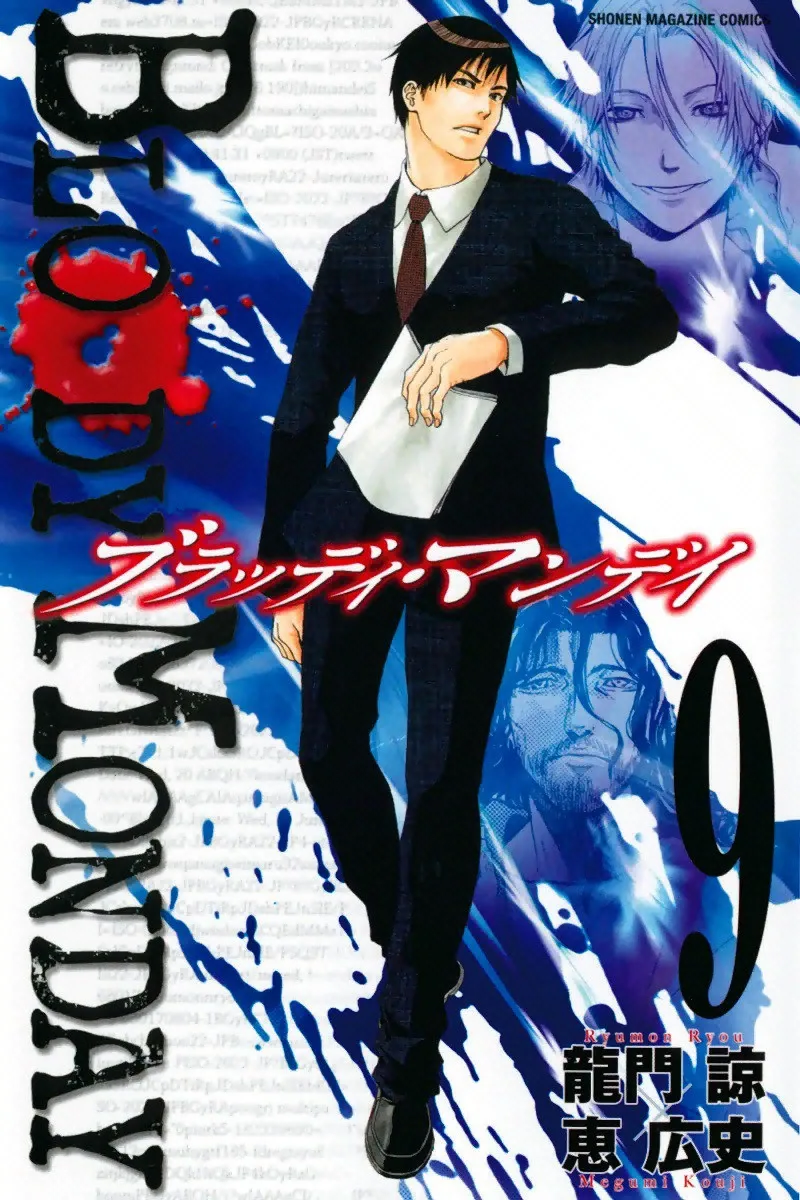 Volume 09