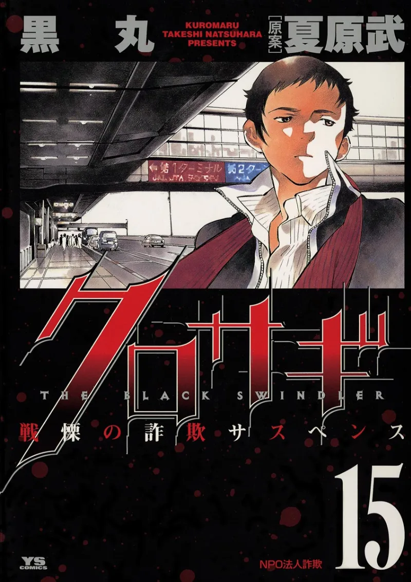 Volume 15