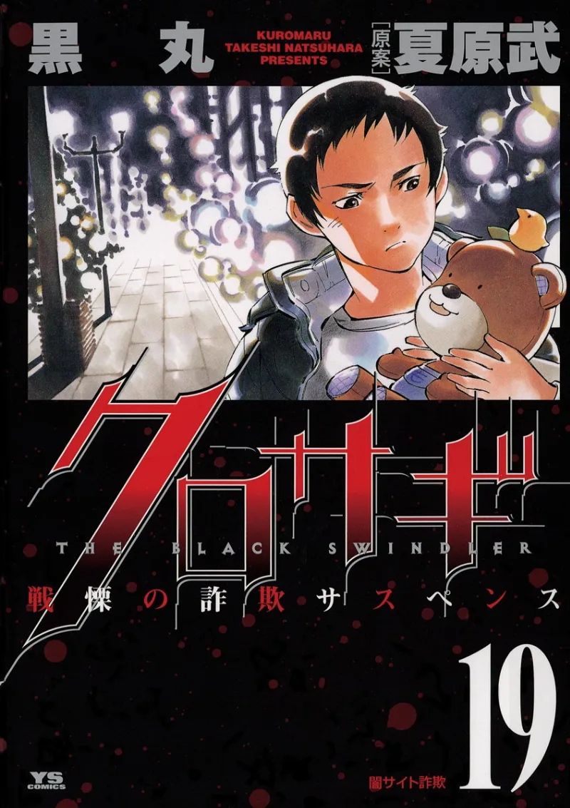Volume 19