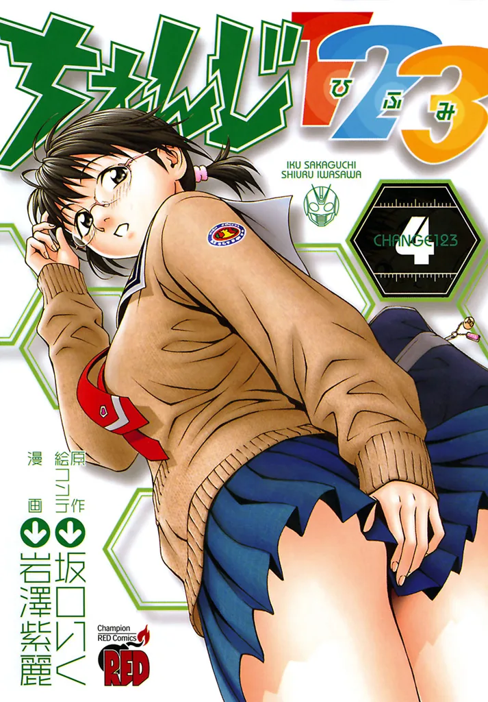 Volume 04