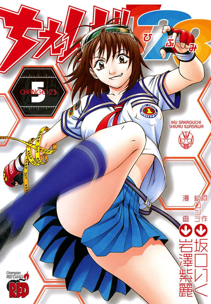 Volume 05