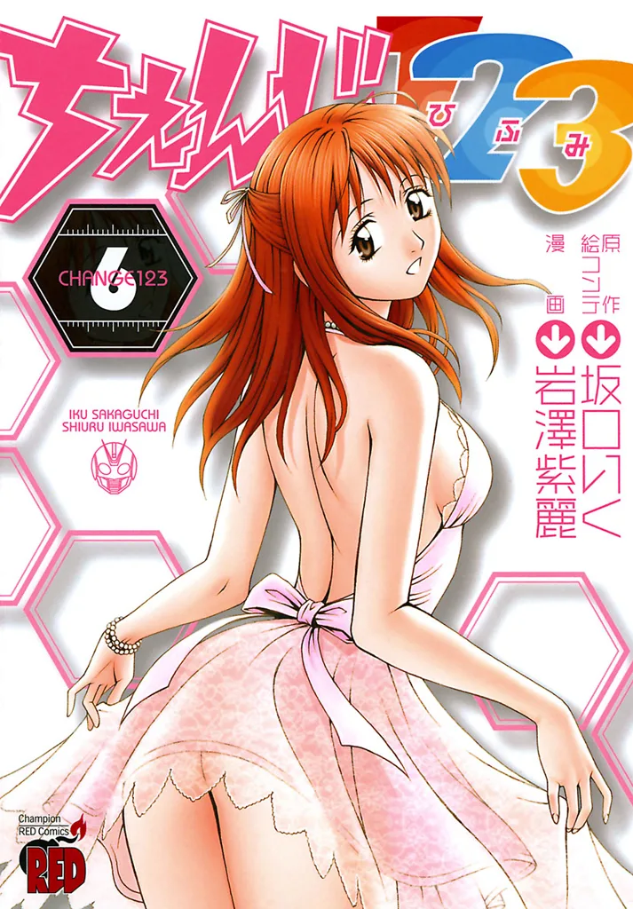 Volume 06