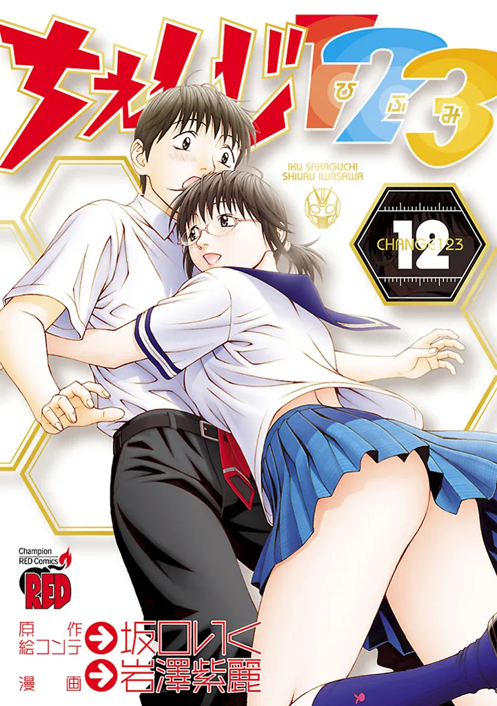 Volume 12
