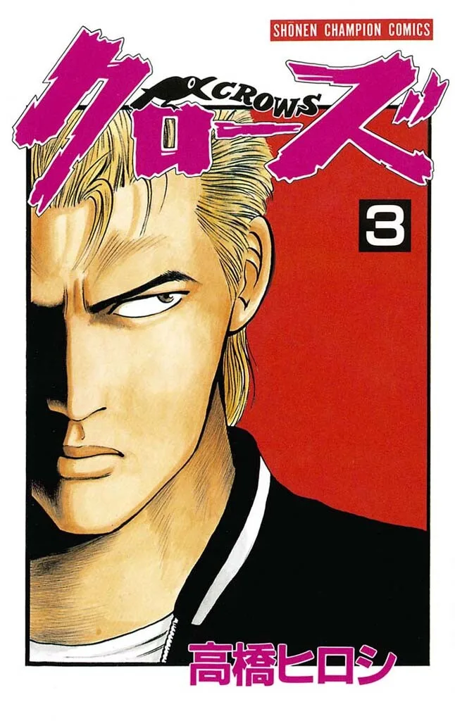 Volume 03