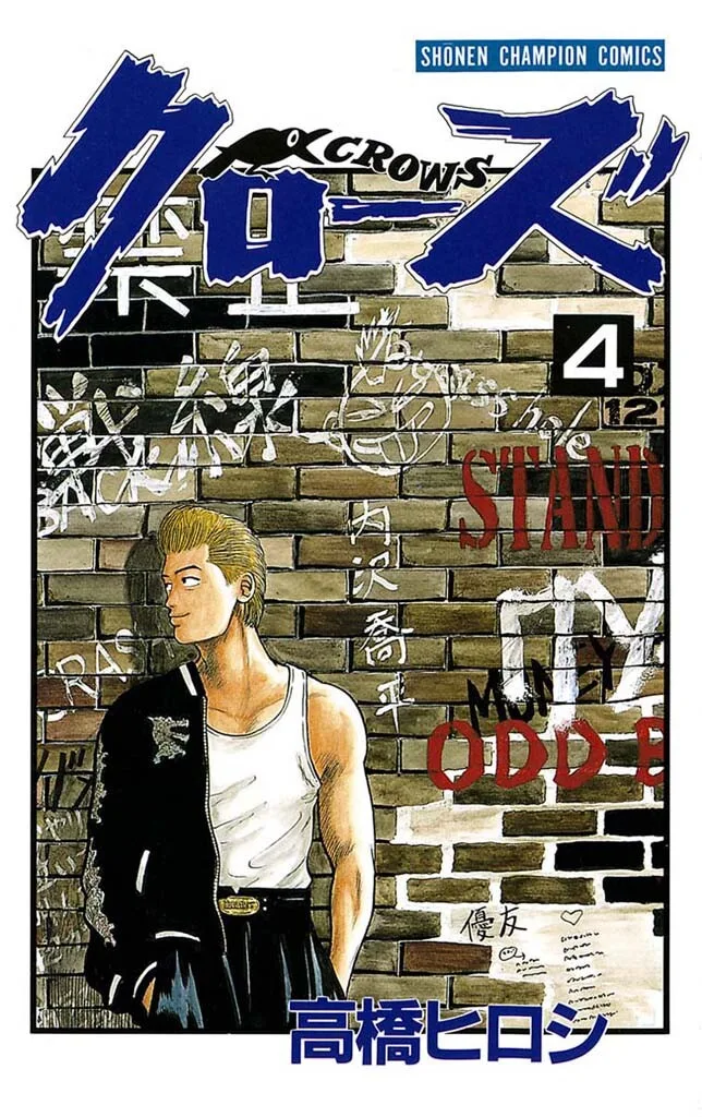 Volume 04