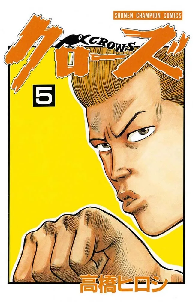 Volume 05