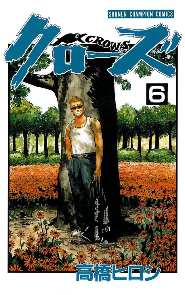 Volume 06
