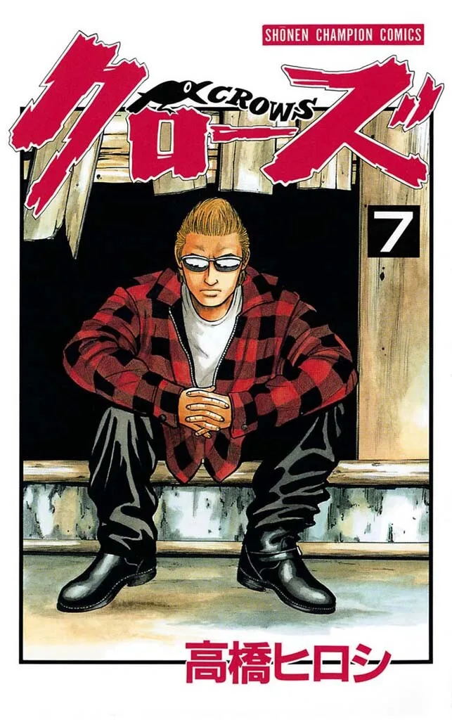 Volume 07