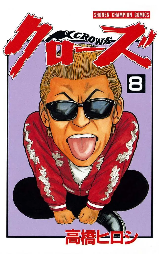 Volume 08