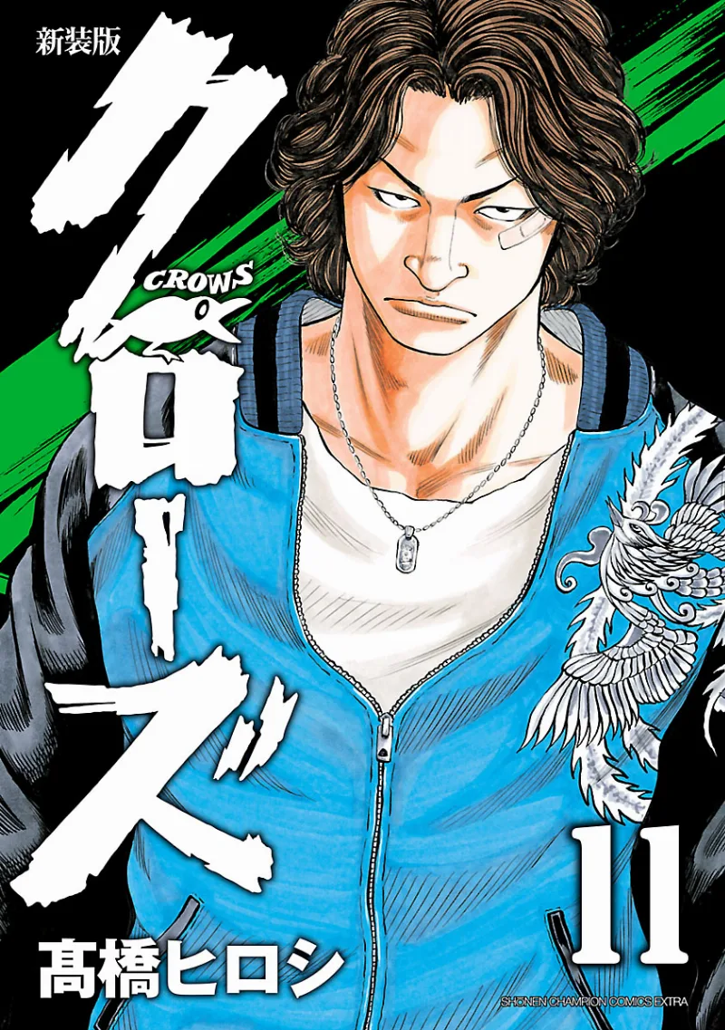 Volume 11.1