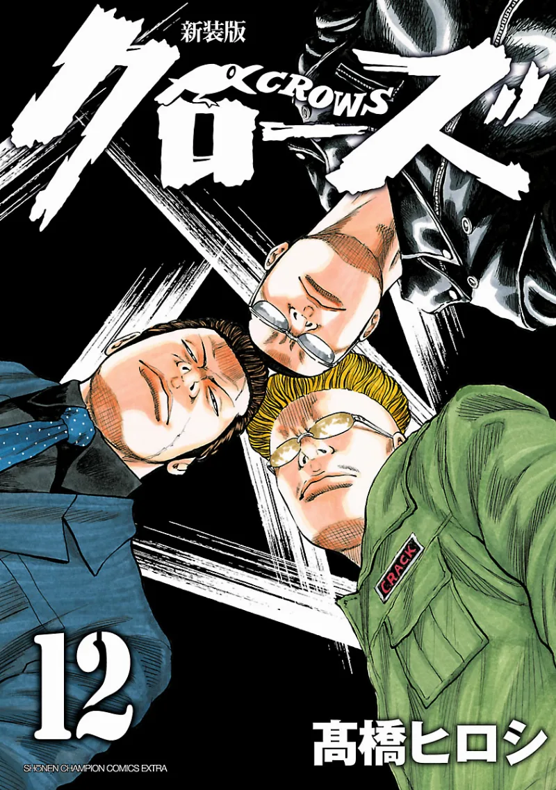 Volume 12.1