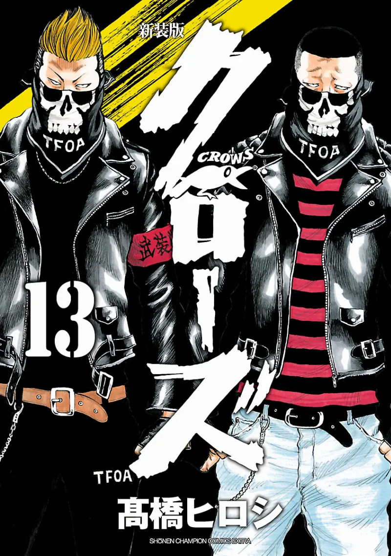 Volume 13.1