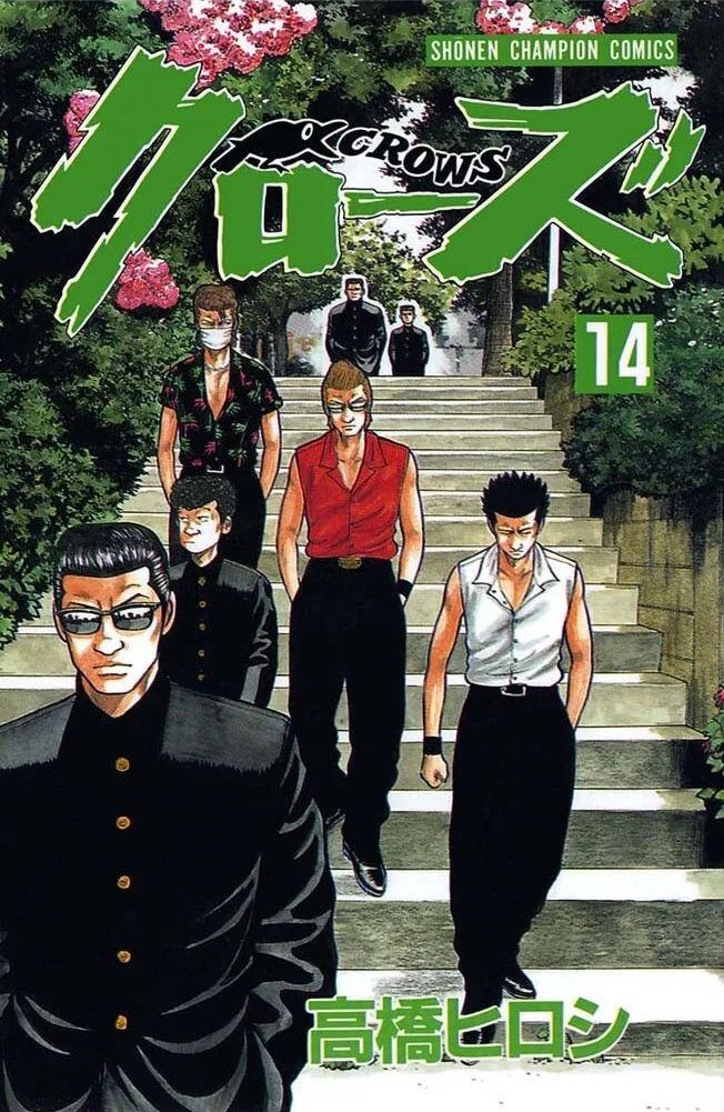 Volume 14