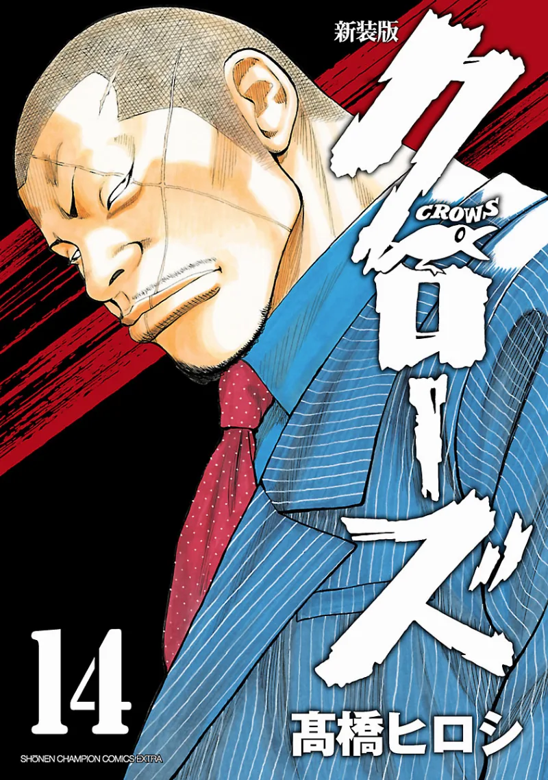 Volume 14.1