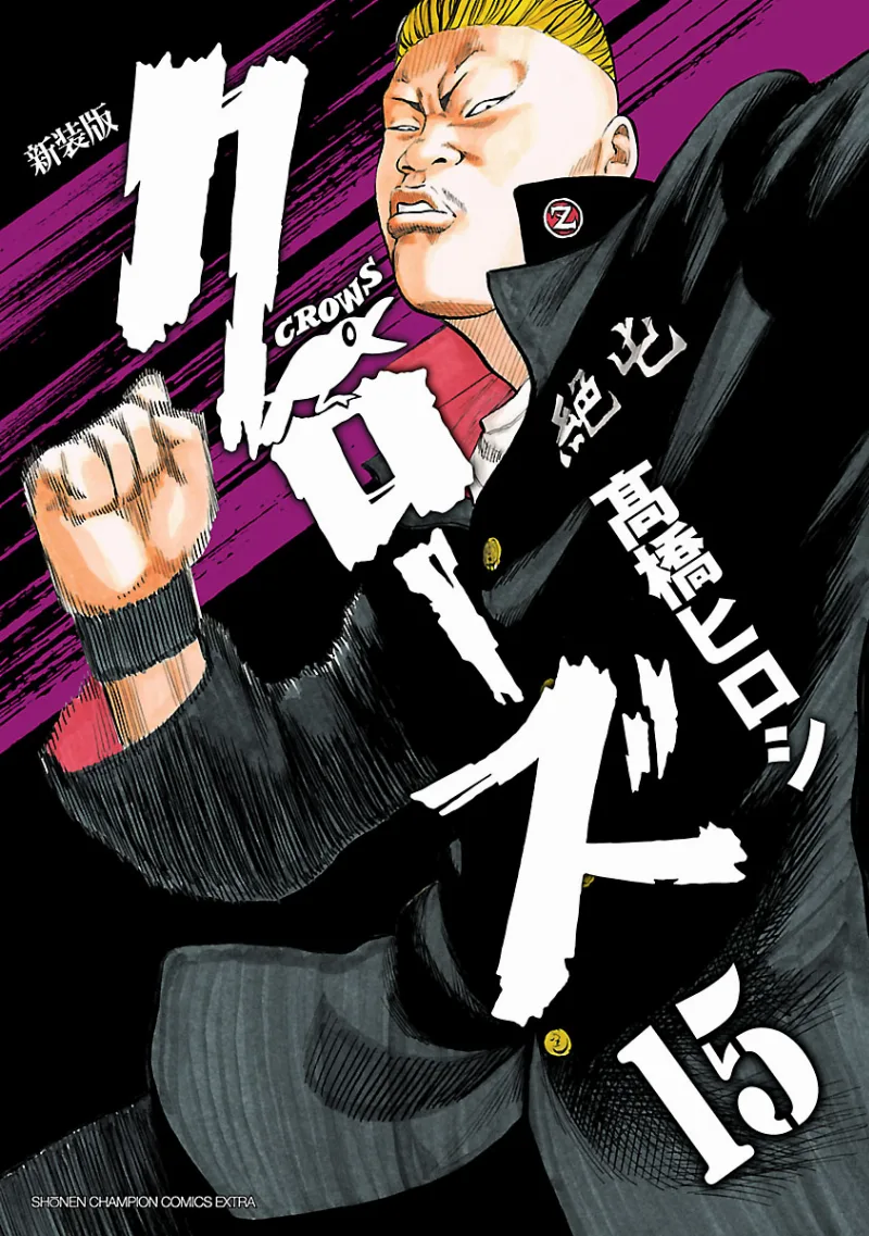Volume 15.1