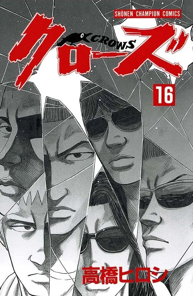 Volume 16