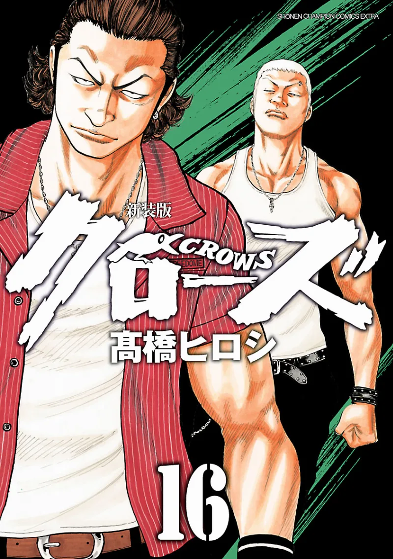 Volume 16.1
