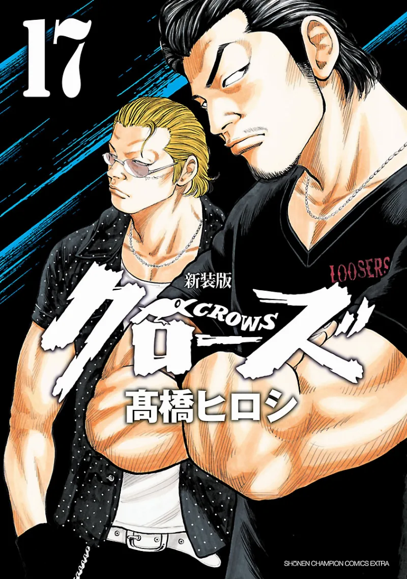 Volume 17.1