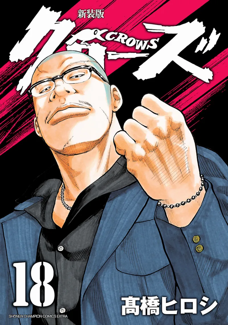 Volume 18.1
