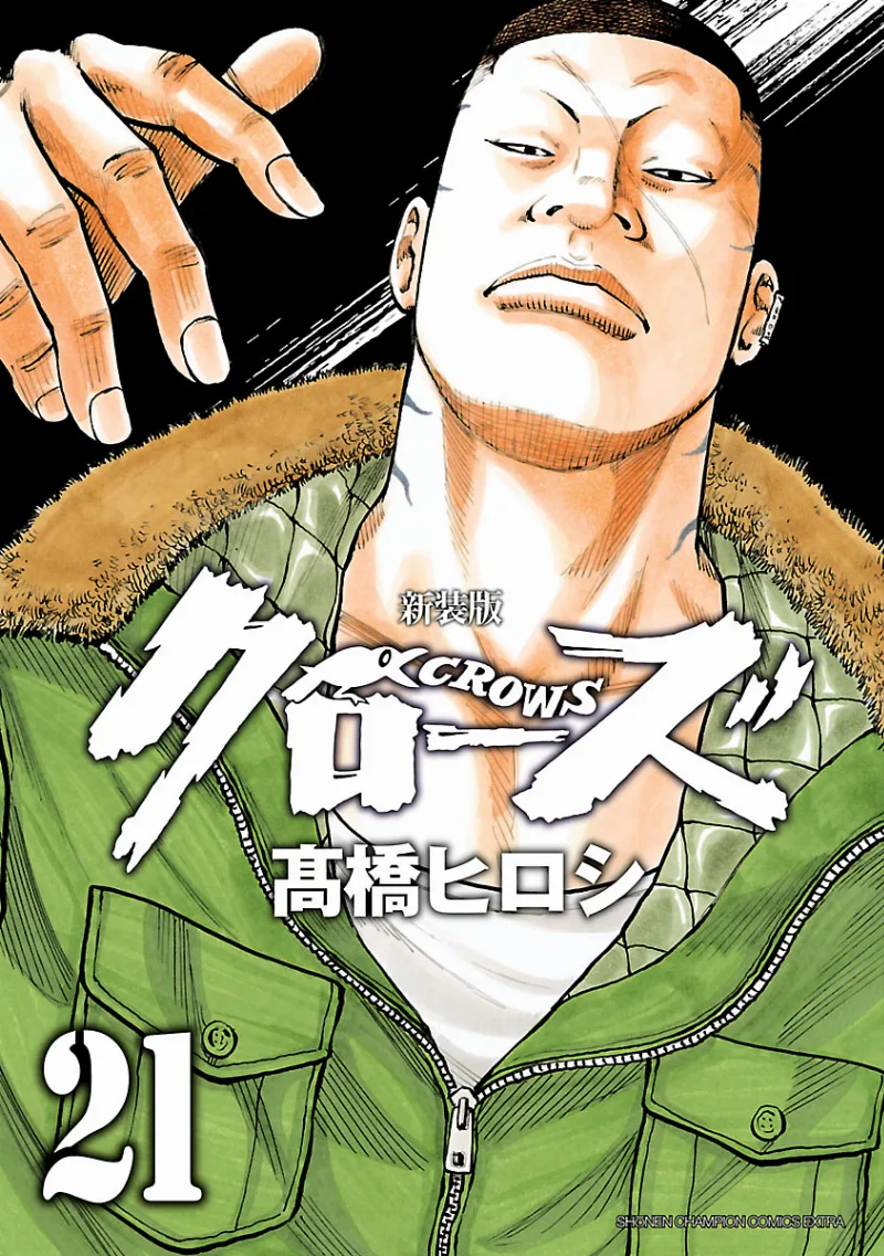 Volume 21.1