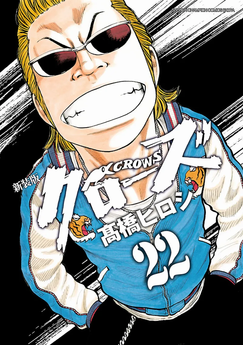 Volume 22.1
