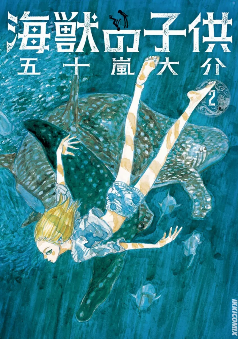 Volume 02