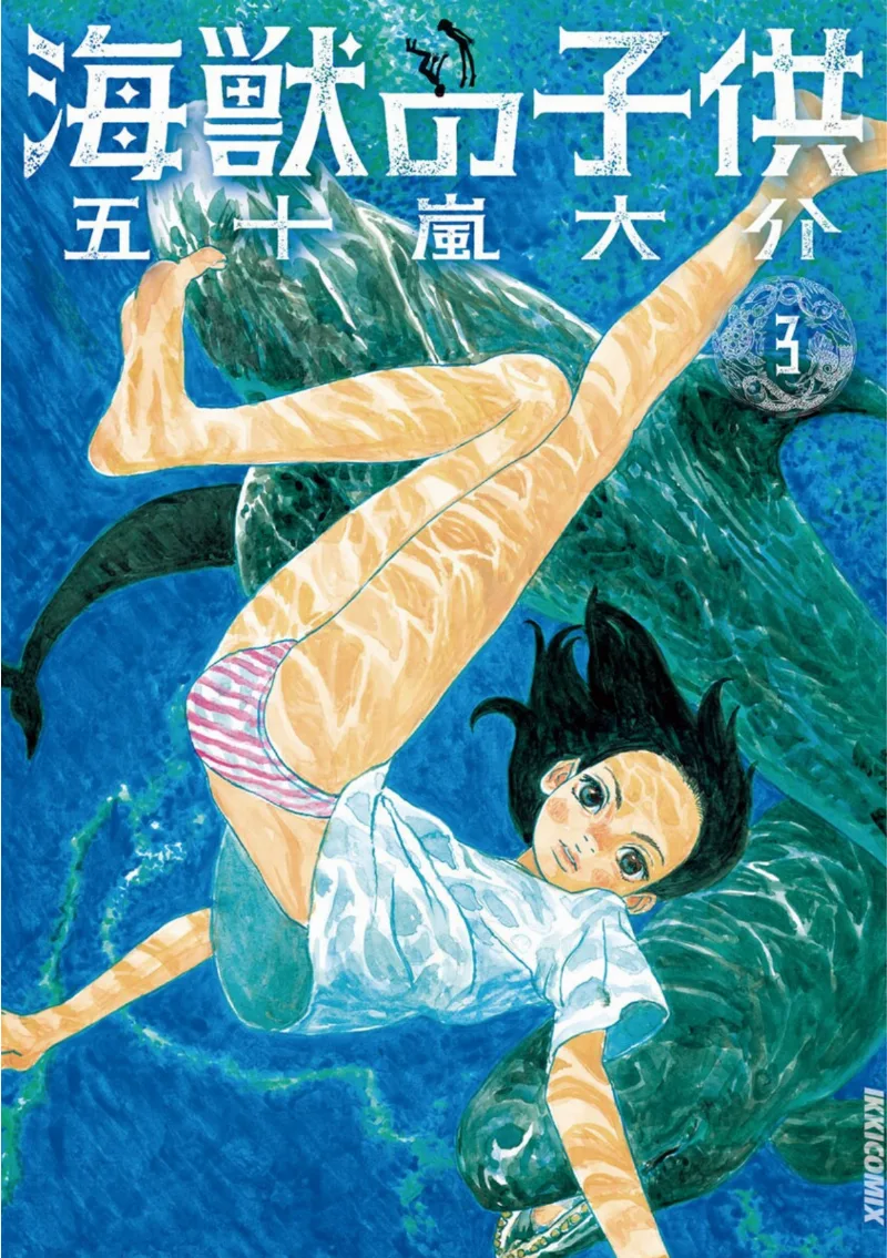 Volume 03