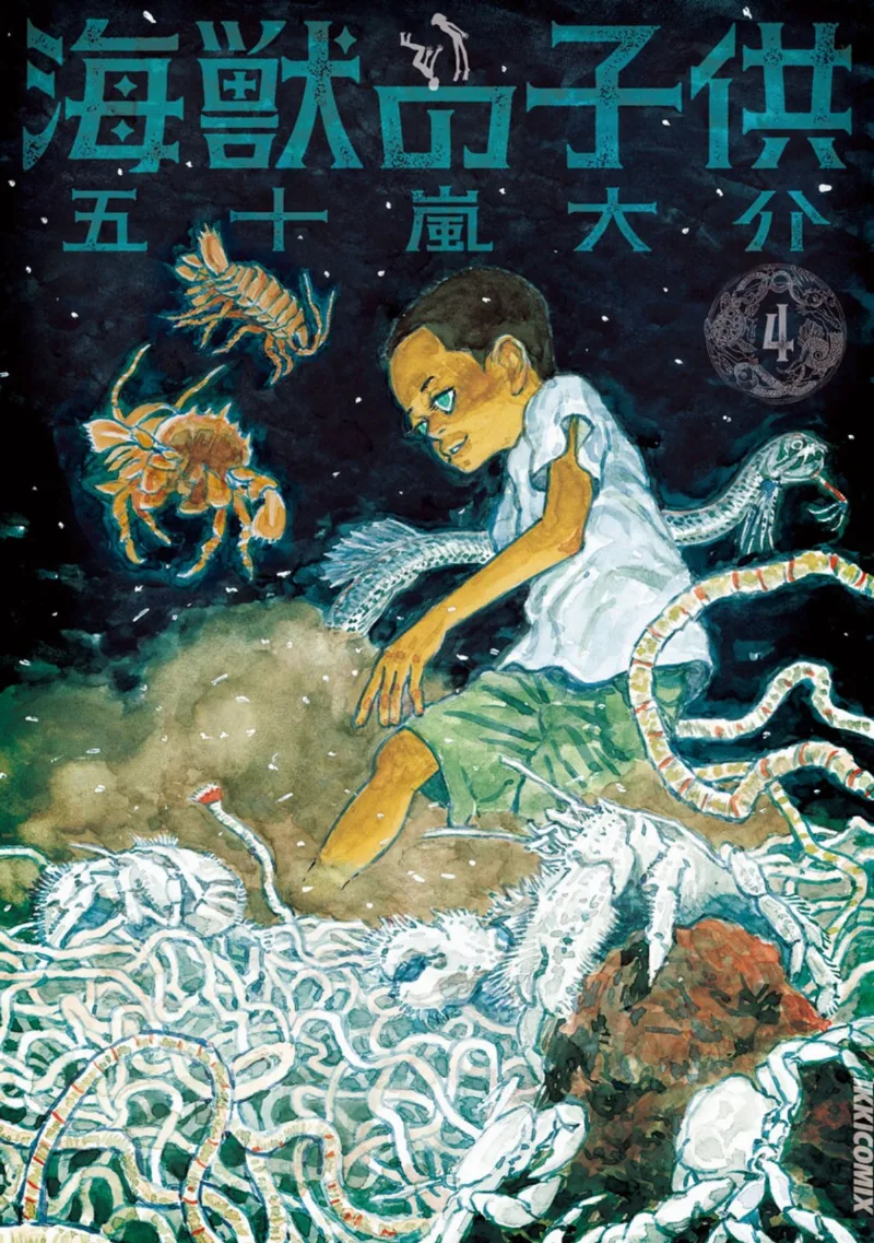 Volume 04