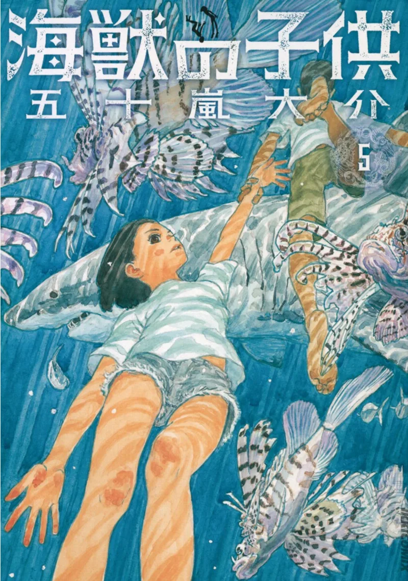 Volume 05
