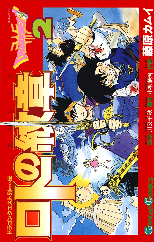 Volume 02