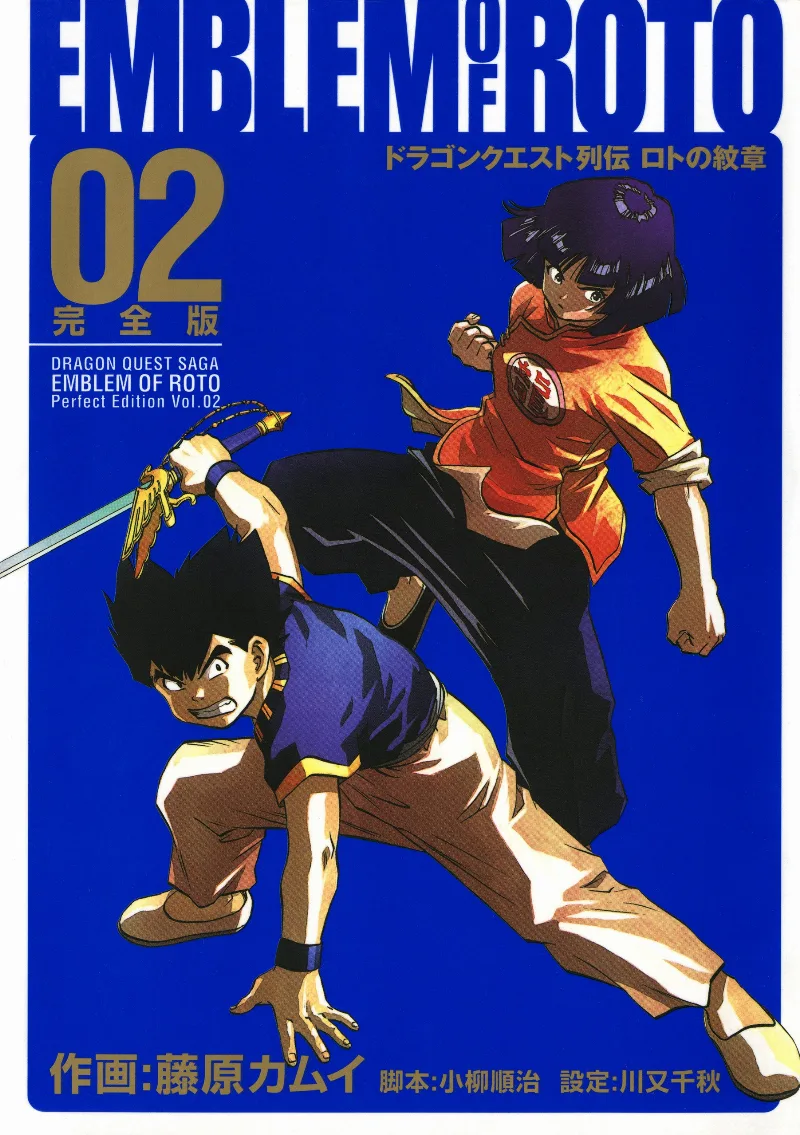 Volume 02.1