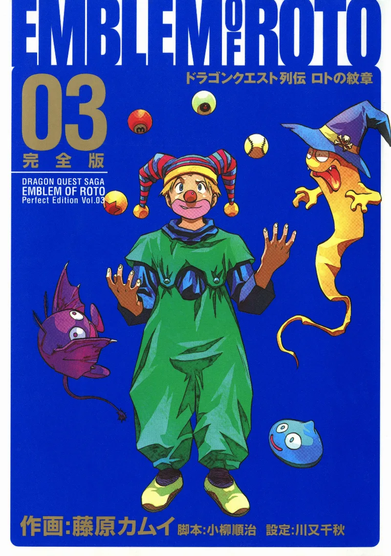 Volume 03.1