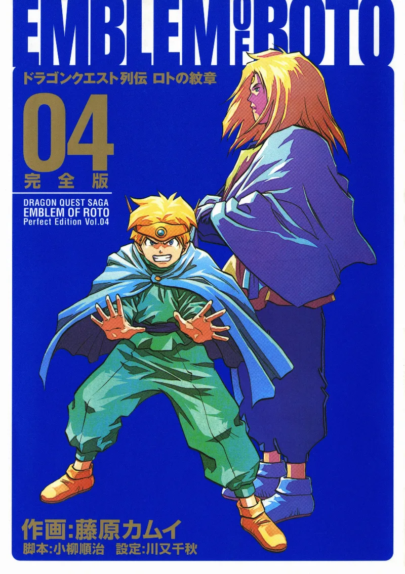 Volume 04.1