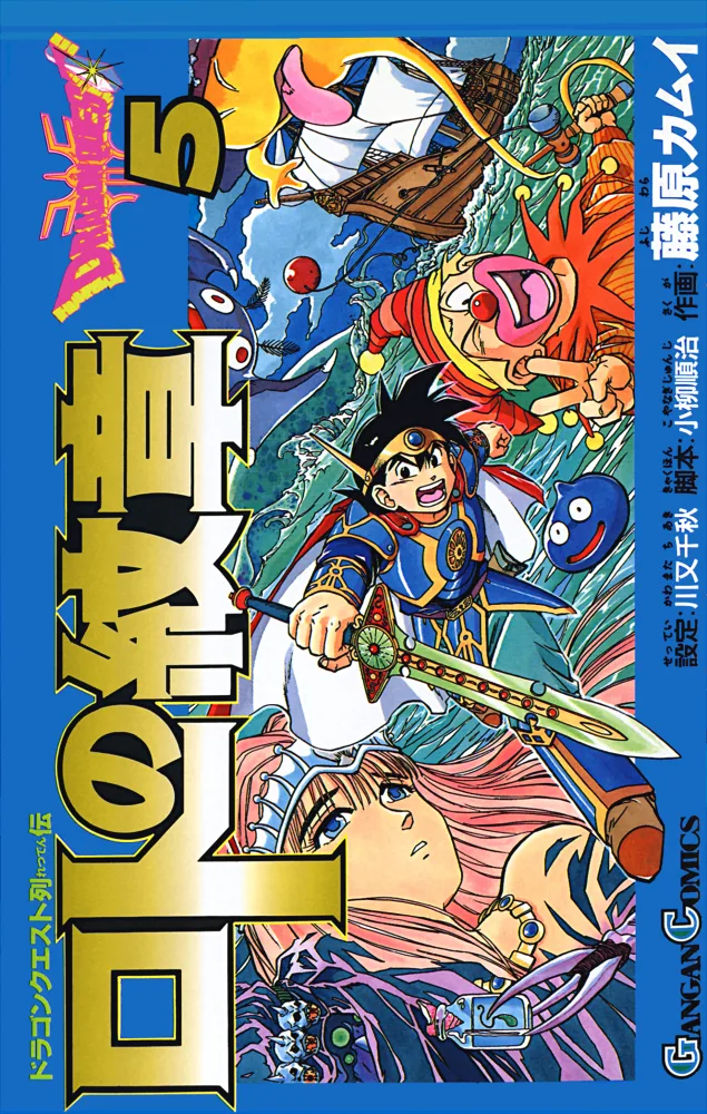 Volume 05