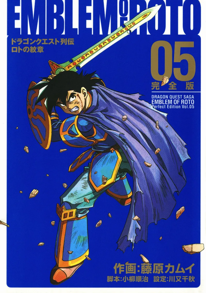 Volume 05.1