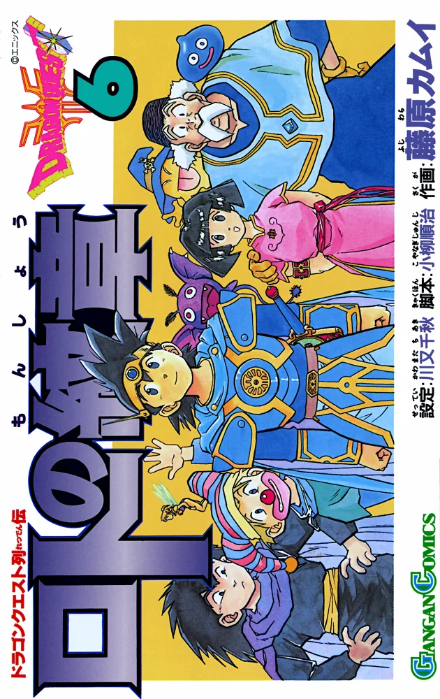 Volume 06