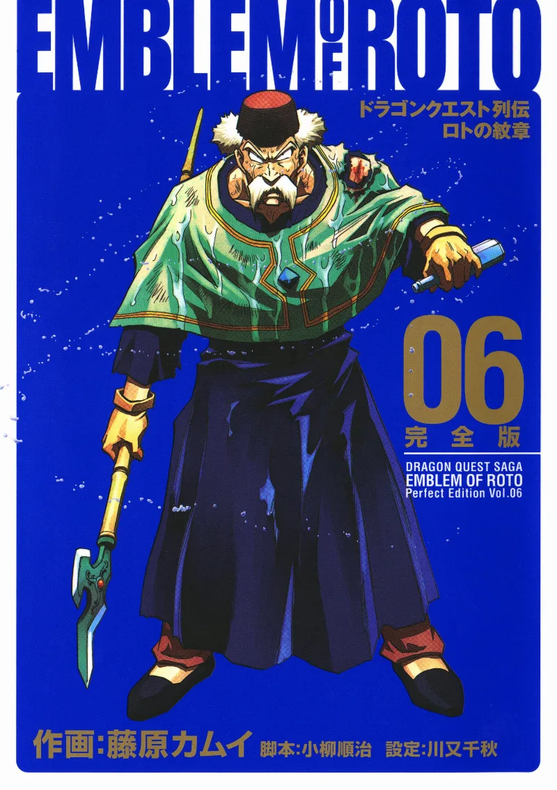 Volume 06.1