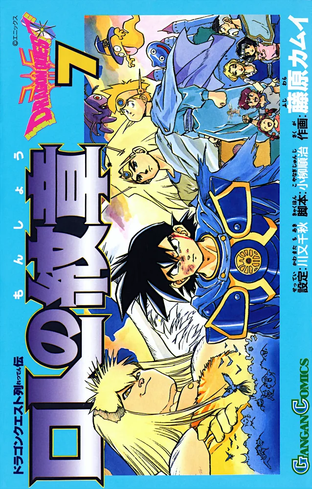 Volume 07