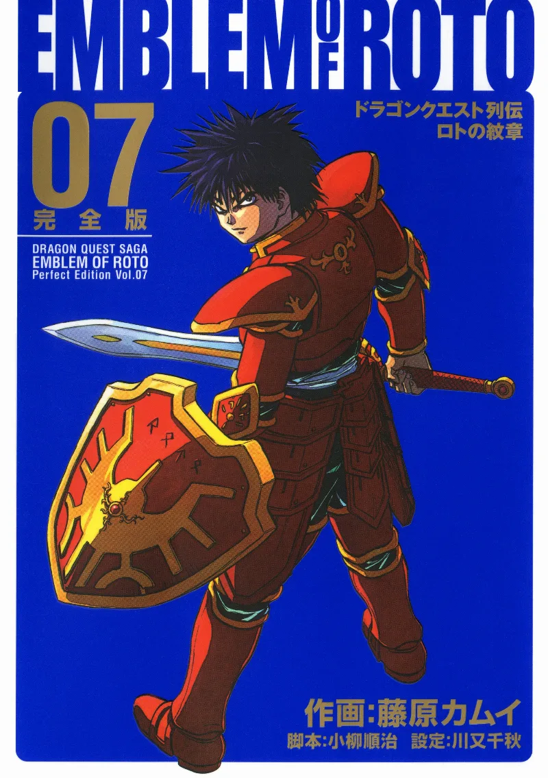Volume 07.1